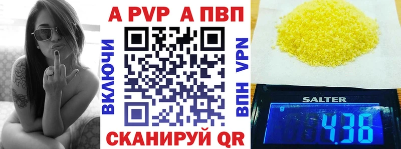 Амфетамин Заволжье