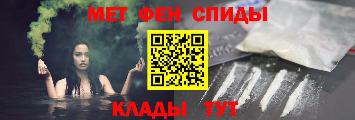 Амфетамин 98% Заволжье