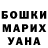 Cocaine Перу Anna Rudnova