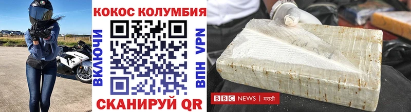 КОКАИН Эквадор  сайты даркнета наркотические препараты  Заволжье  наркота 