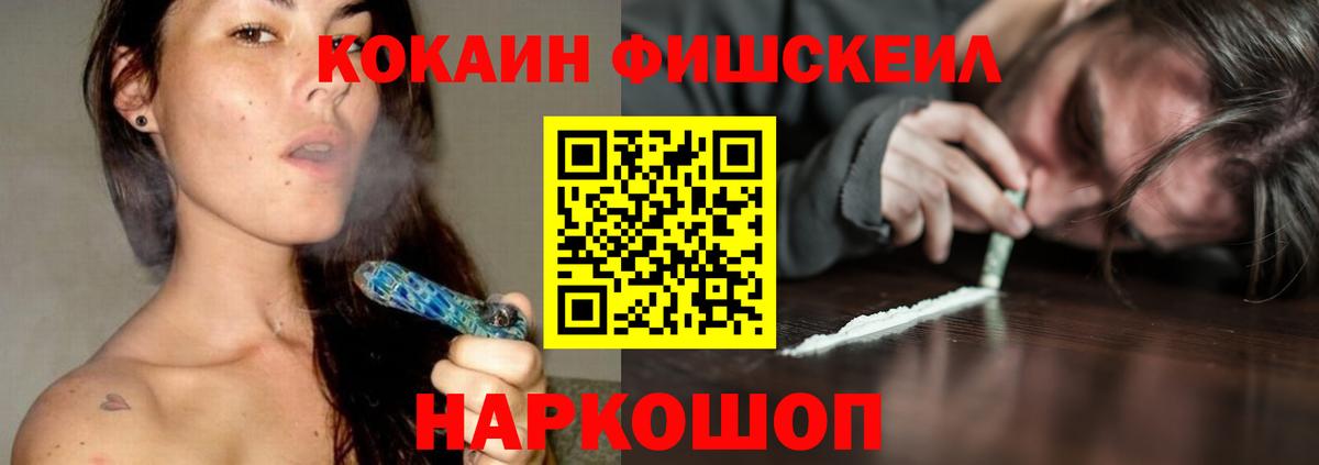 Заволжье  КОКАИН Эквадор  Вход с VPN  наркотики  COCAIN Колумбийский 