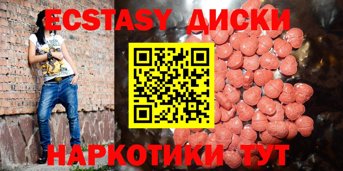 COCAIN  А ПВП СК кристаллы  Магазины продажи наркотиков  Бошки Шишки  Заволжье  Меф кристаллы  Марихуана  ГАШИШ  ГАШИШ  Вход с VPN 