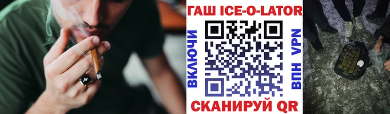 ГАШ убойный kraken сайт Заволжье