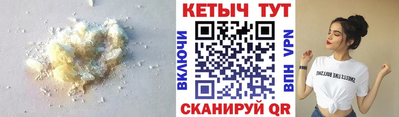 Кетамин ketamine  купить наркоту  Заволжье 