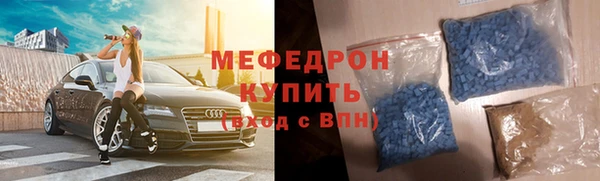 меф Дмитровск
