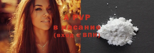 спиды Весьегонск
