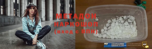 меф Дмитровск