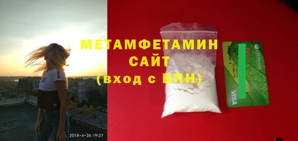 мескалин Дмитров