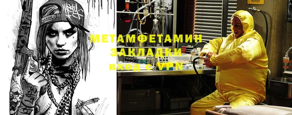 мескалин Дмитров