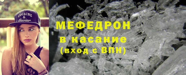 меф Дмитровск