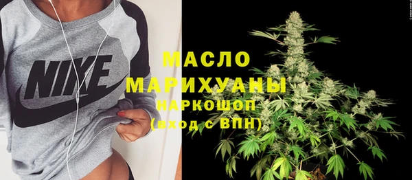 меф Дмитровск