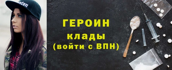 ГАЛЛЮЦИНОГЕННЫЕ ГРИБЫ Ветлуга