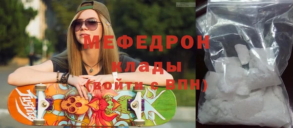 меф Дмитровск