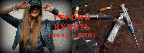 меф Дмитровск