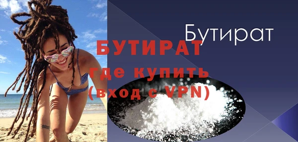 эйфоретик Дмитриев