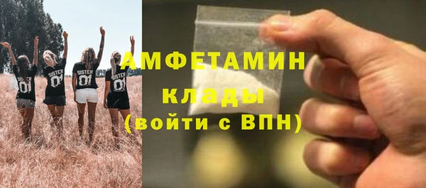кокаин VHQ Гусев