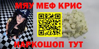 ALPHA PVP Краснодар