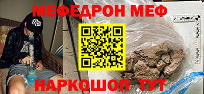 ALPHA PVP Краснодар
