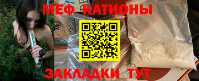 ПСИЛОЦИБИНОВЫЕ ГРИБЫ Краснознаменск