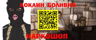 ALPHA PVP Краснодар