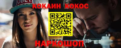 ALPHA PVP Краснодар