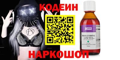 PSILOCYBIN Краснокаменск