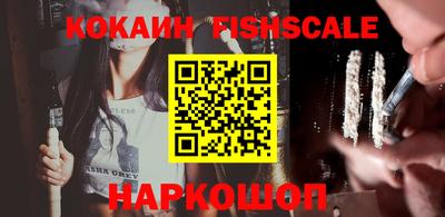 ПСИЛОЦИБИНОВЫЕ ГРИБЫ Краснознаменск