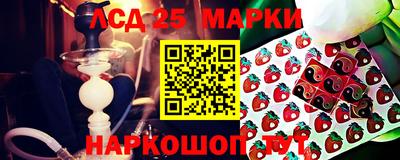 PSILOCYBIN Краснокаменск