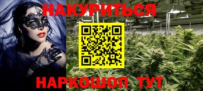 ПСИЛОЦИБИНОВЫЕ ГРИБЫ Краснознаменск