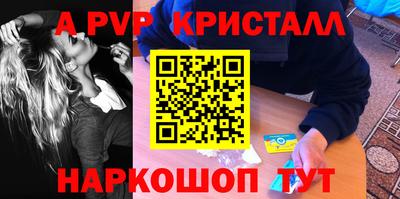 ПСИЛОЦИБИНОВЫЕ ГРИБЫ Краснознаменск