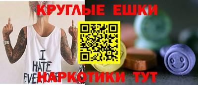 PSILOCYBIN Краснокаменск