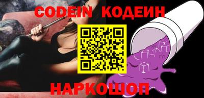 ALPHA PVP Краснодар