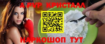 PSILOCYBIN Краснокаменск