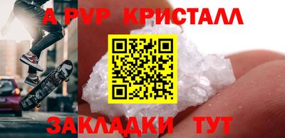 PSILOCYBIN Краснокаменск
