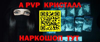 ПСИЛОЦИБИНОВЫЕ ГРИБЫ Краснознаменск