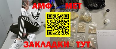 ALPHA PVP Краснодар