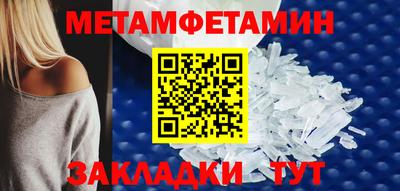 ПСИЛОЦИБИНОВЫЕ ГРИБЫ Краснознаменск