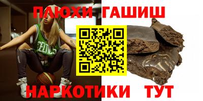 ALPHA PVP Краснодар