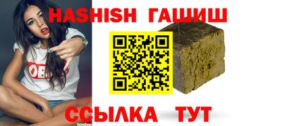 PSILOCYBIN Краснокаменск
