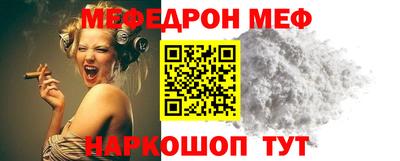 PSILOCYBIN Краснокаменск