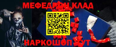 ПСИЛОЦИБИНОВЫЕ ГРИБЫ Краснознаменск