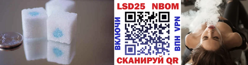 кракен вход цены наркотик Заволжье LSD-25 экстази кислота