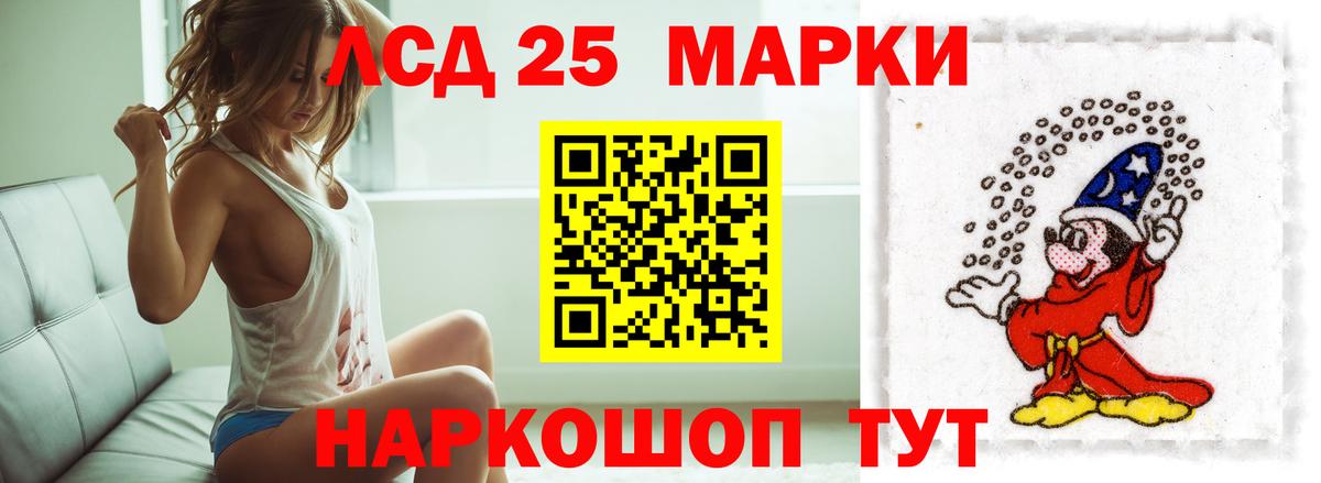 LSD-25 экстази ecstasy  ЛСД экстази  Заволжье  Вход с VPN  Лсд 25 экстази ecstasy 