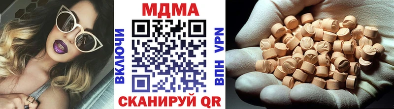 МДМА молли  цены   Заволжье 