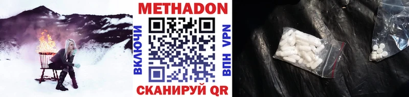 KRAKEN   Заволжье  Метадон methadone  купить закладку 