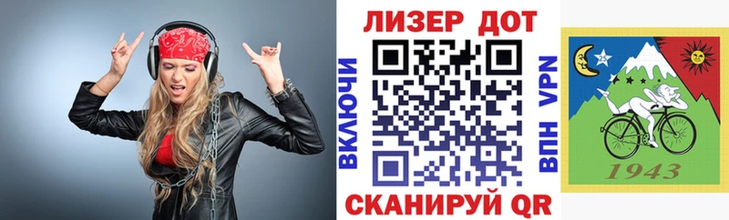 сайты даркнета формула  Заволжье  Наркотические марки 1,5мг  блэк спрут  