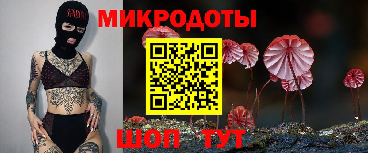 Псилоцибиновые грибы Magic Shrooms Заволжье