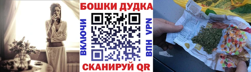 магазин    Заволжье  Каннабис план 