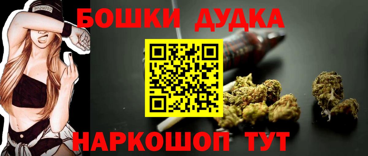Марихуана LSD WEED Заволжье