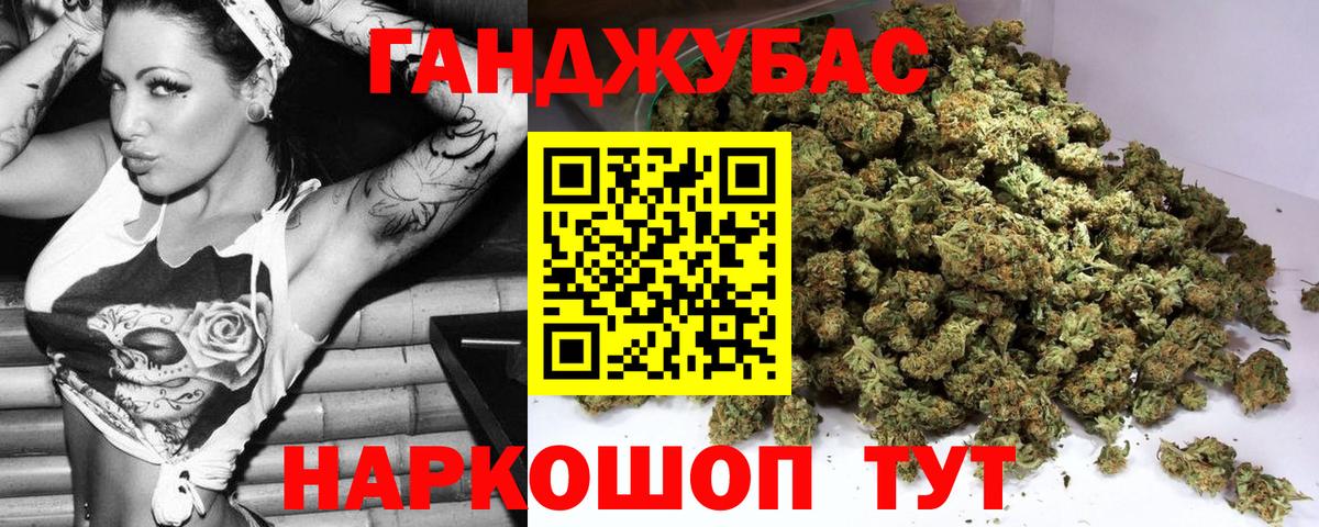 Заволжье  Шишки марихуана план  Конопля тримм  Вход с VPN 